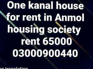 House for rent in Lahore