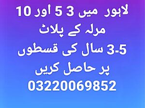 3,5,10 Marla plots for sale in Lahore