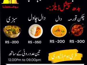 Barwaket Khana in Bahawalpur 12pm to 9pm