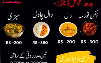 Barwaket Khana in Bahawalpur 12pm to 9pm