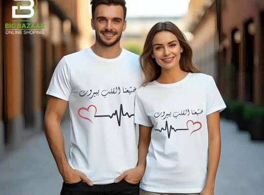 Couple T shirt  sale in karachi 03182311822