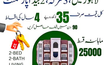 House on installments in Lahore 3394080002