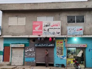 3Shops for sale in kalerkahar Chowk3335902386