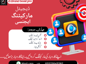 Digital marketing services