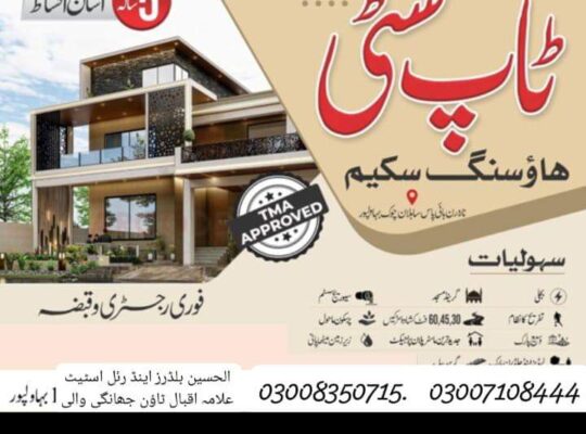 plots on instalments in Bahawalpur03008350715