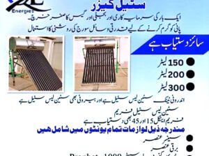 Soler Geyser in Gujranwala 03358100976