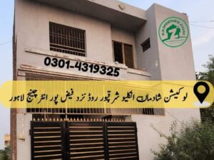 5M house for sale in Lahore 03066805438